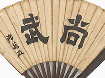 Asian Pacific American Heritage Month